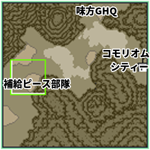 エイグロフ峠